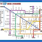 taichung metro map 1 150x150 Taichung Metro Map