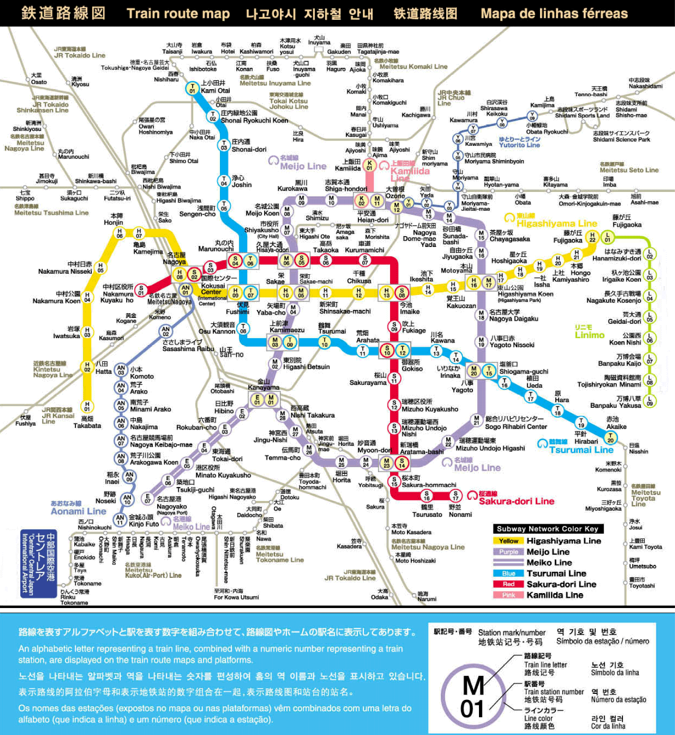 nagoya metro map Nagoya Metro Map