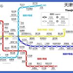 tianjin metro map  45 150x150 Tianjin Metro Map