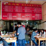 restaurants of china 11 150x150 Restaurants of China