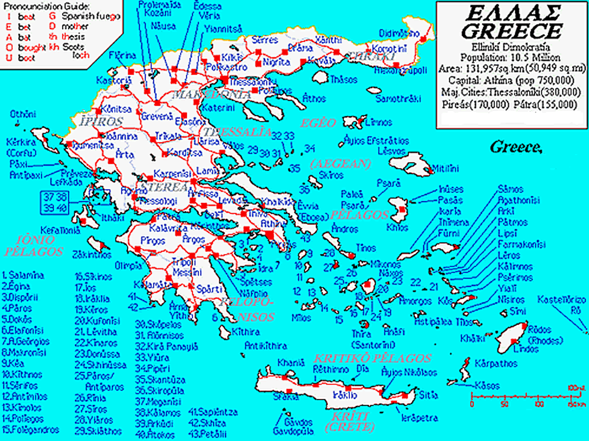 gr map lg Greece Map For Tourists