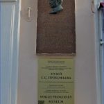 prokofiev museum 11 150x150 PROKOFIEV MUSEUM