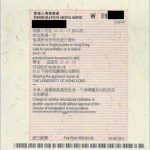 will i ever get this visa hong kong 14 150x150 Will I Ever Get This Visa Hong Kong