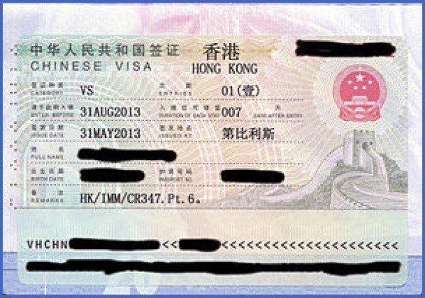 will i ever get this visa hong kong 3 Will I Ever Get This Visa Hong Kong