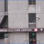 chinese culture center of san francisco 1 150x150 Chinese Culture Center of San Francisco