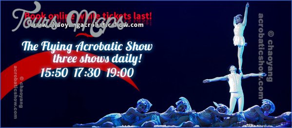 beijing acrobat show 17 Beijing  Acrobat Show