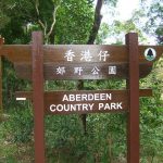 hong kong maps tourist attractions streets subway aberdeen country park 5