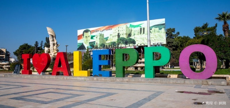 aleppo travel guide for tourist map of aleppo 7